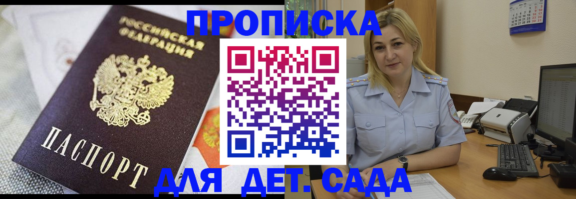 форма 3 в Омской области